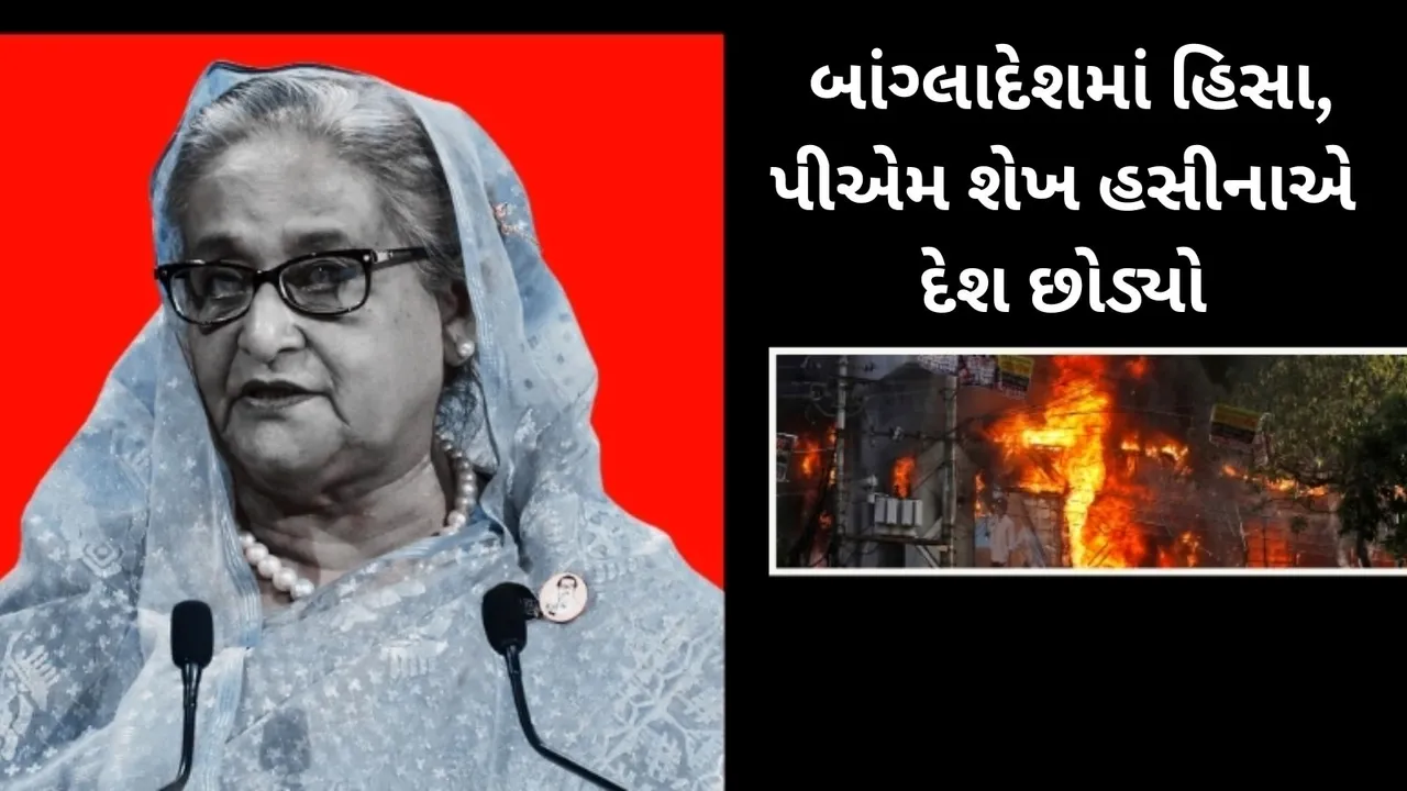 Who Is Syed Refaat Ahmed: સૈયદ રેહાત અહમદ કોણ છે? હિંસા વચ્ચે બન્યા બાંગ્લાદેશના નવા ચીફ જસ્ટિસ