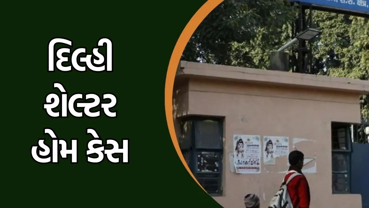 asha kiran shelter home, rohini shelter home deaths, Delhi shelter home deaths