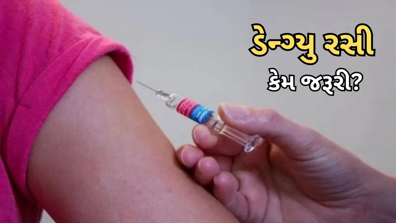 Dengue Vaccine India