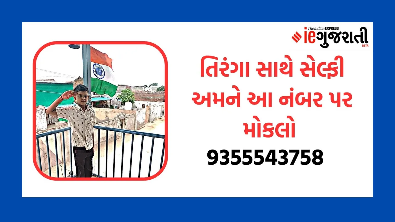 Independence Day selfie, Independence Day 2024