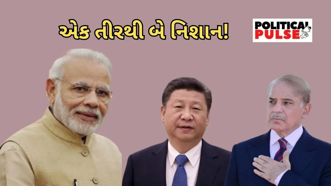 India Pakistan and china