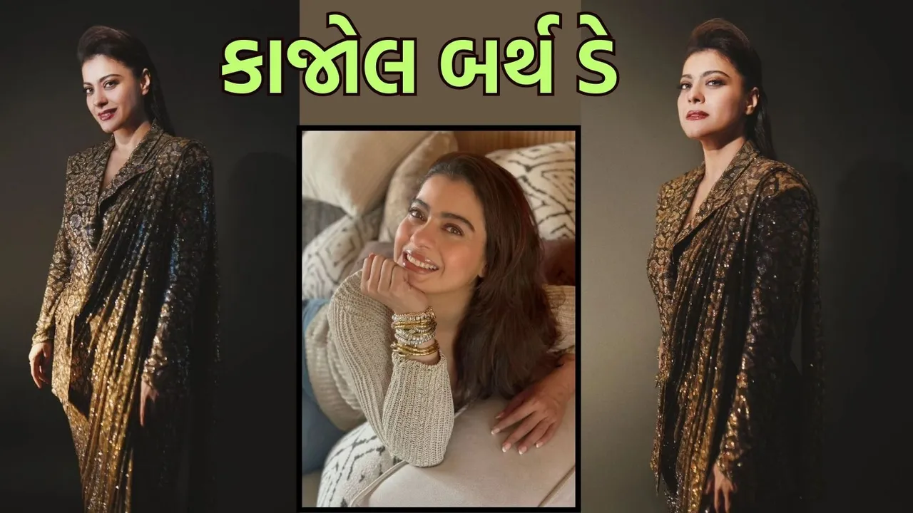 Kajol Birthday Special