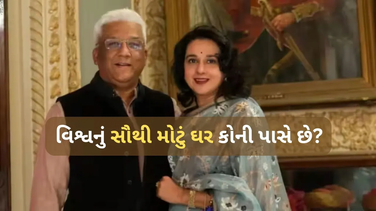 Lakshmi Vilas Palace is worlds largest residential building