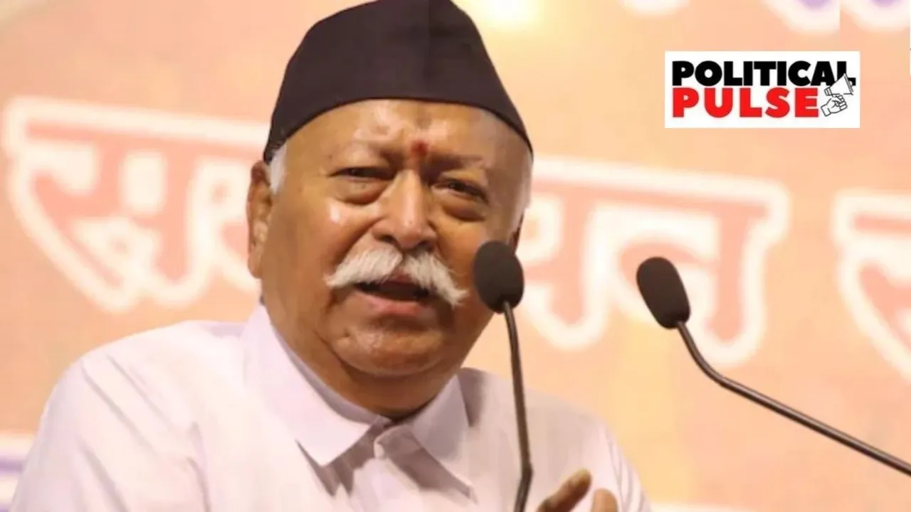 Mohan Bhagwat Security