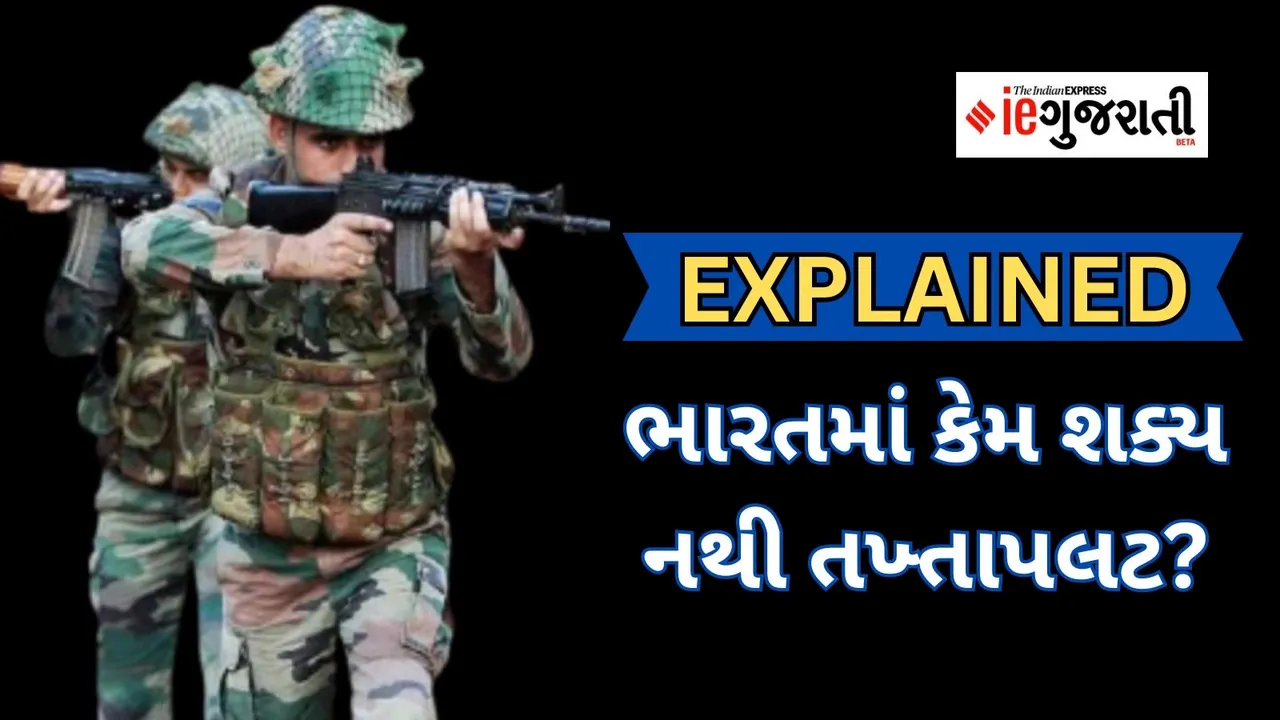 Not possible India Army Coup