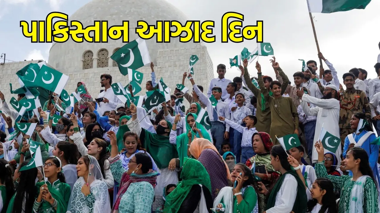 Independence Day 2024: પાકિસ્તાન આઝાદી દિવસ
