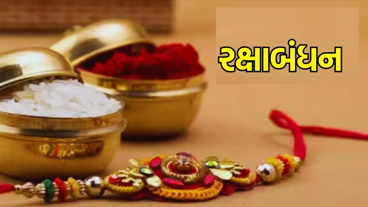 Raksha Bandhan 2024 Tithi, Raksha Bandhan 2024 Date