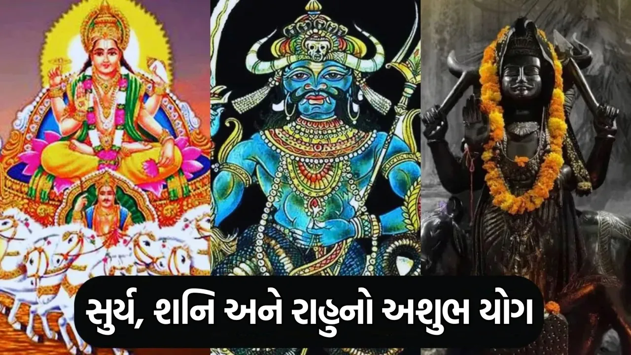 Shani surya yoga, rahu shani surya yoga, august grah gochar 2024