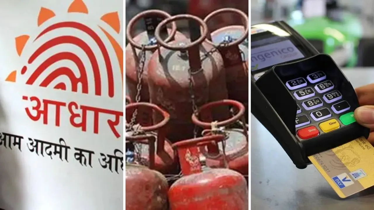 aadhaar card | lpg gas cylinder | credit card payment rules | september 2024 new rules changes
