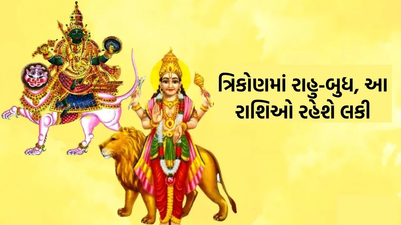 budh gochar 2024, budh vakri 2024