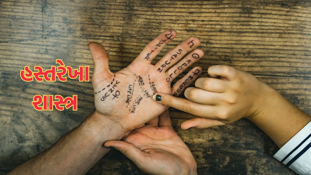 Palmistry Hastrekha | Palmistry line | Hastrekha reading | plam lines meaning