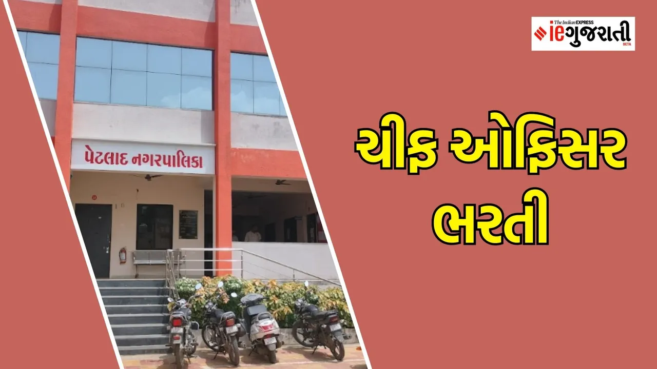 Chief officer Bharti