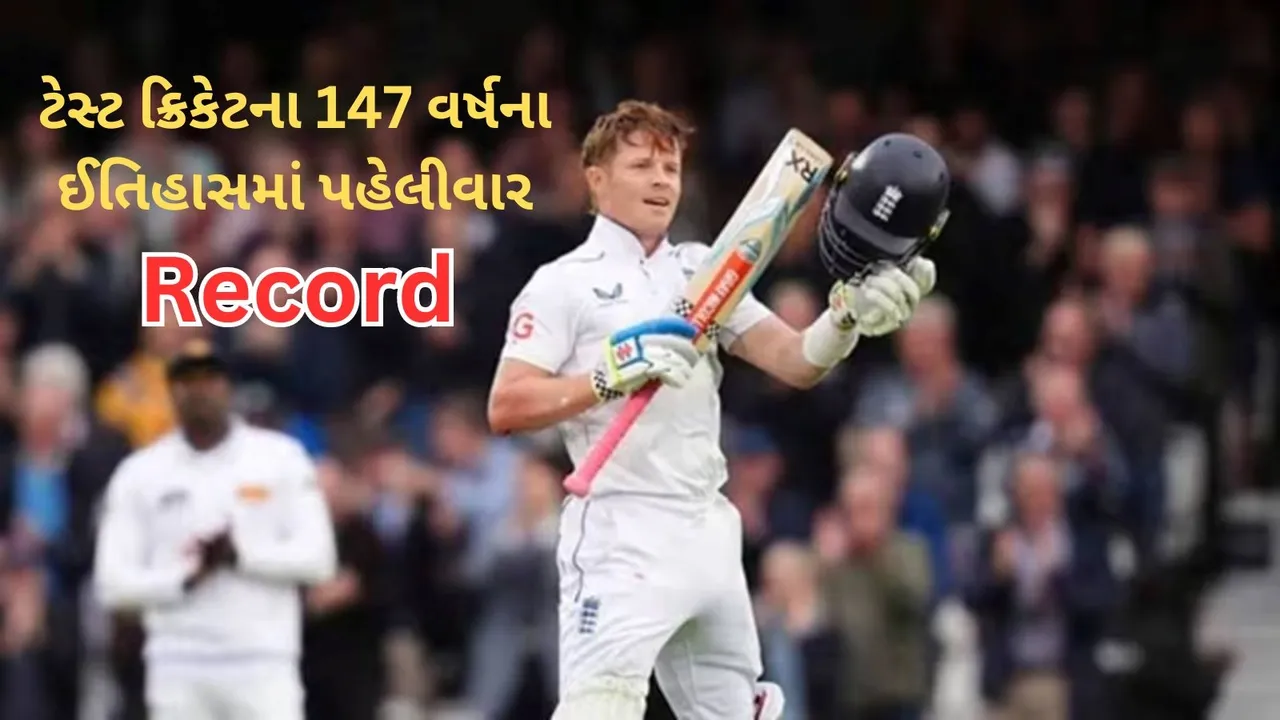 England Vs Sri Lanka Ollie Pope Test series Record
