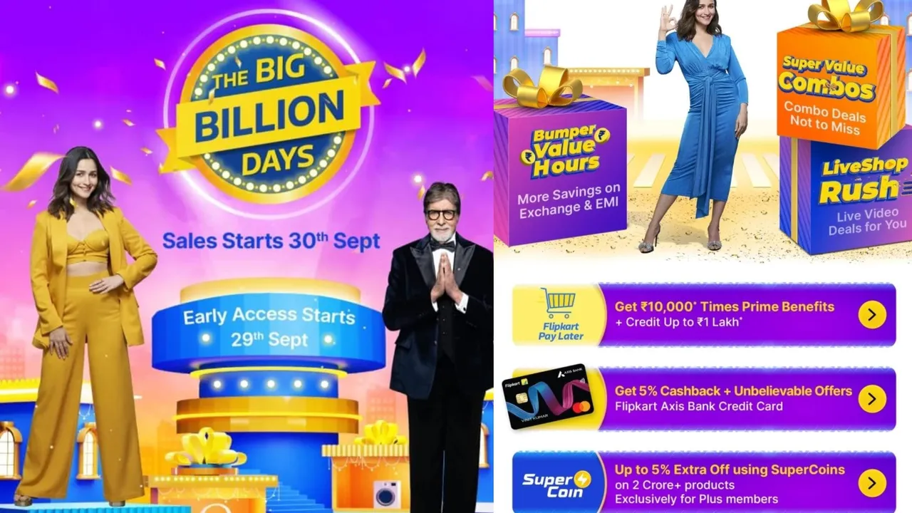 Flipkart Big Billion Days 2024 sale | ફ્લિપકાર્ટ બિગ બિલિયન ડે 2024 સેલ | Flipkart Big Billion Days 2024 | Flipkart Big Billion Days | Big Billion Days Sale | Flipkart smartphone discount | Flipkart Laptop discount |