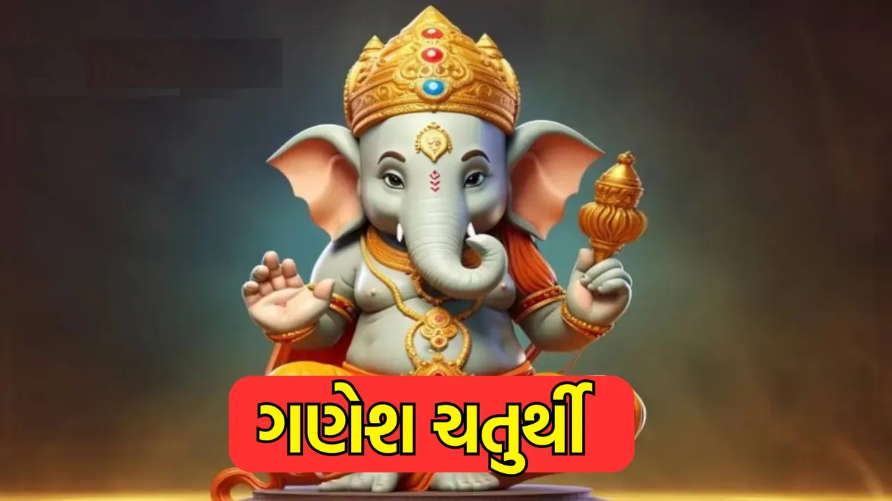 Ganesh Chaturthi 2024