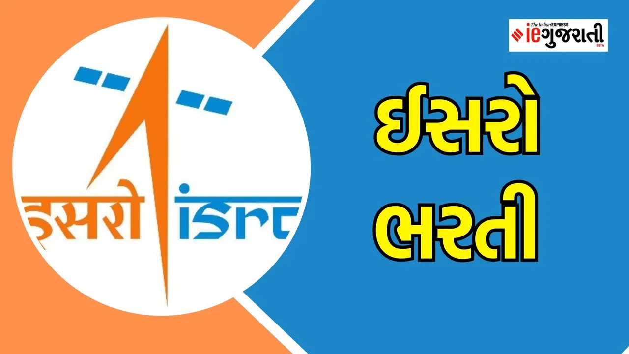 ISRO Recruitment 2024