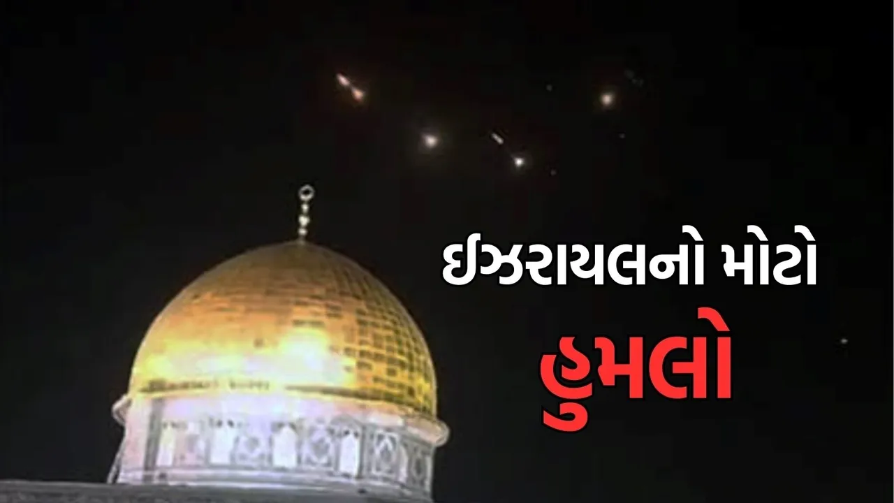 Israel-Hezbollah War