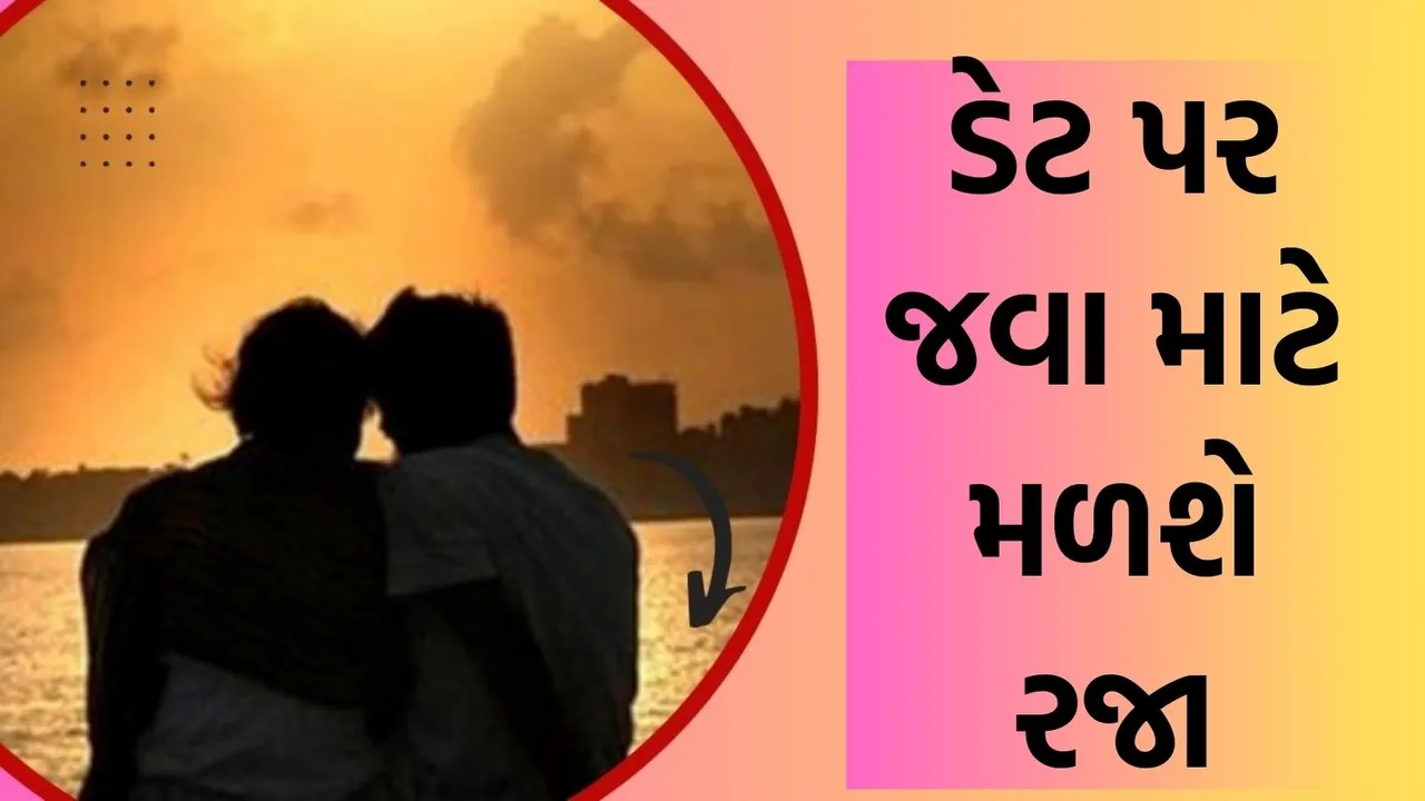 Tinder Leave, thailand