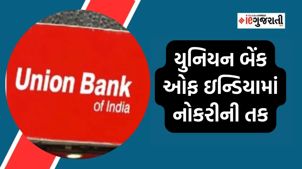 Union Bank of India Recruitment 2024, Union Bank of India Recruitment