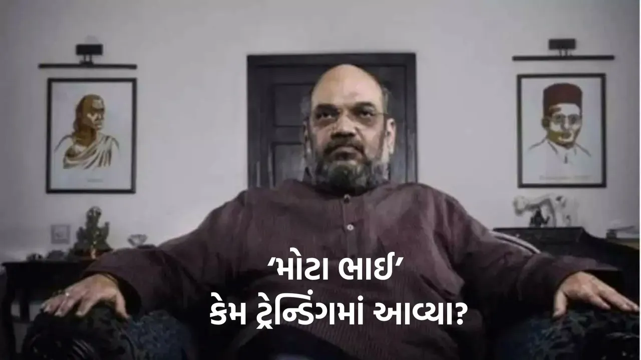 why amit shah trend on x, india canada tension,