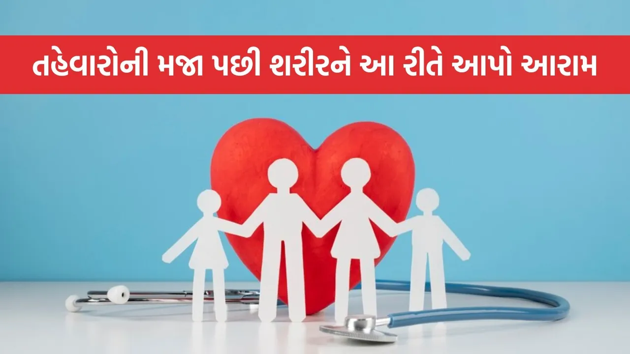 Kali Chaudas, Health News, Lifestyle, Diwali 2024