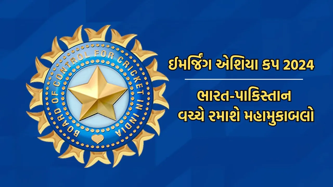 Emerging Asia Cup 2024, India vs Pakistan, IND vs PAK,