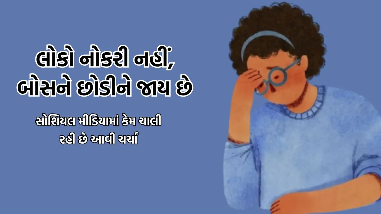 Google Trends News, Jobs, ટ્રેન્ડિંગ સ્ટોરી