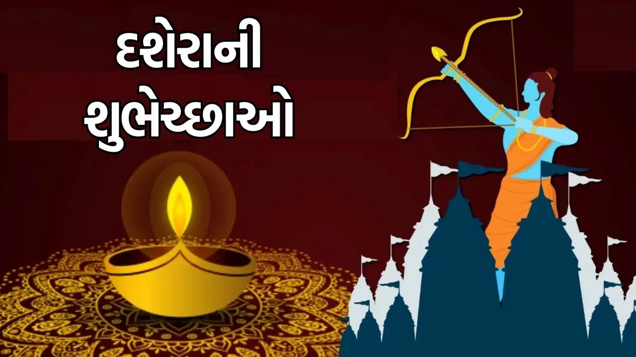 Dussehra Wishes,Dussehra Images, Dussehra Quotes