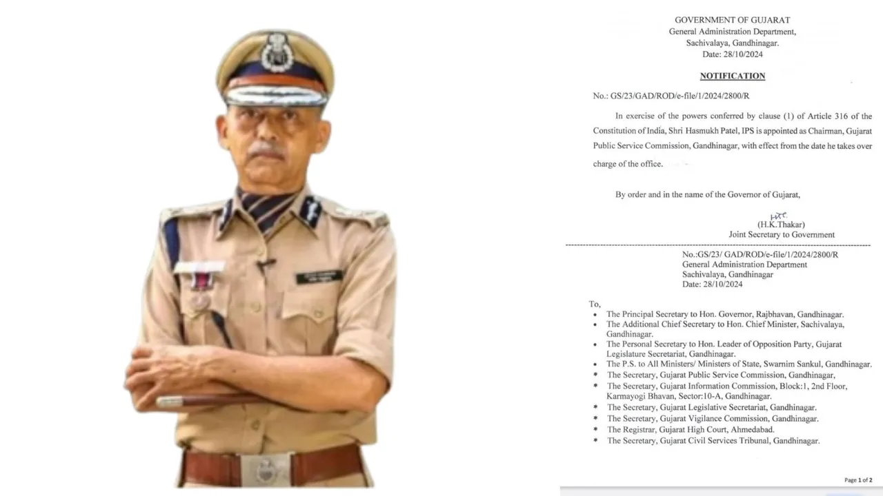 GPSC, IPS Hasmukh Patel, Gandhinagar,