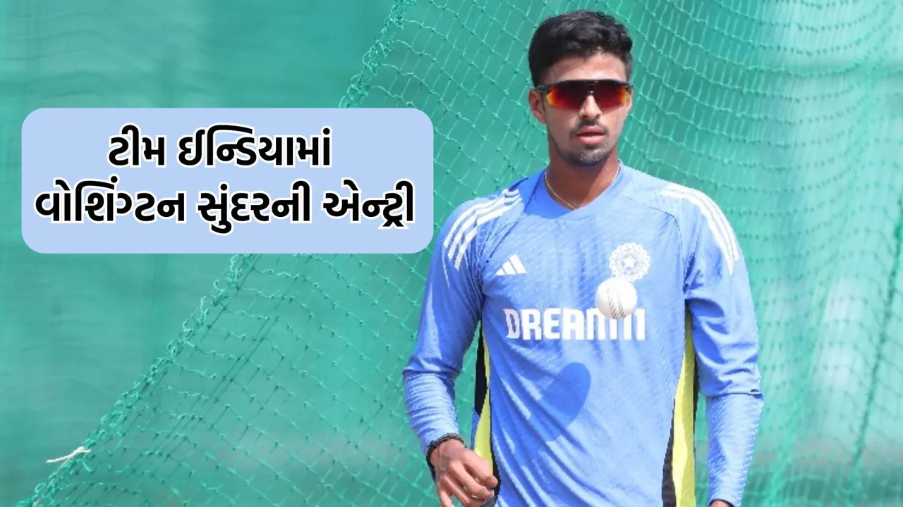 IND vs NZ, India vs new Zealand, indian cricket team