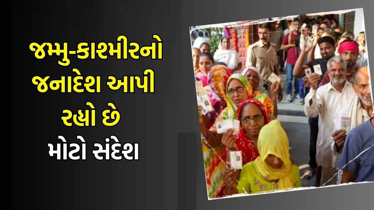 jammu kashmir election result