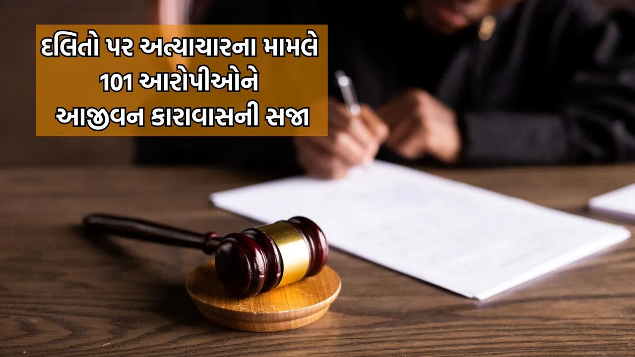 Karnataka, Karnataka court, Life imprisonment, session court