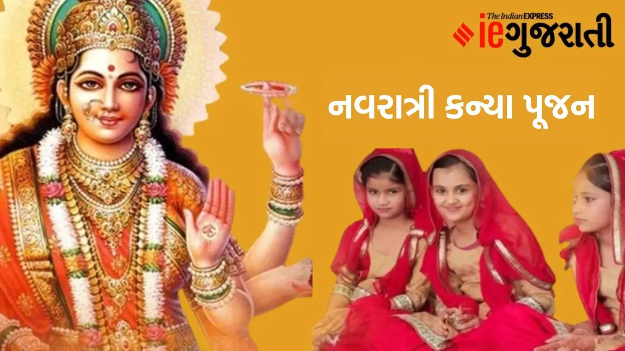 Navratri kanya pujan, Navratri 2024