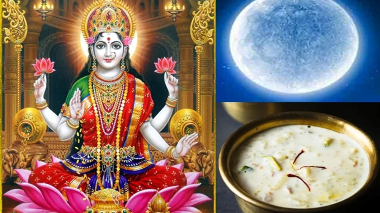 Sharad Purnima 2024, Sharad Purnima