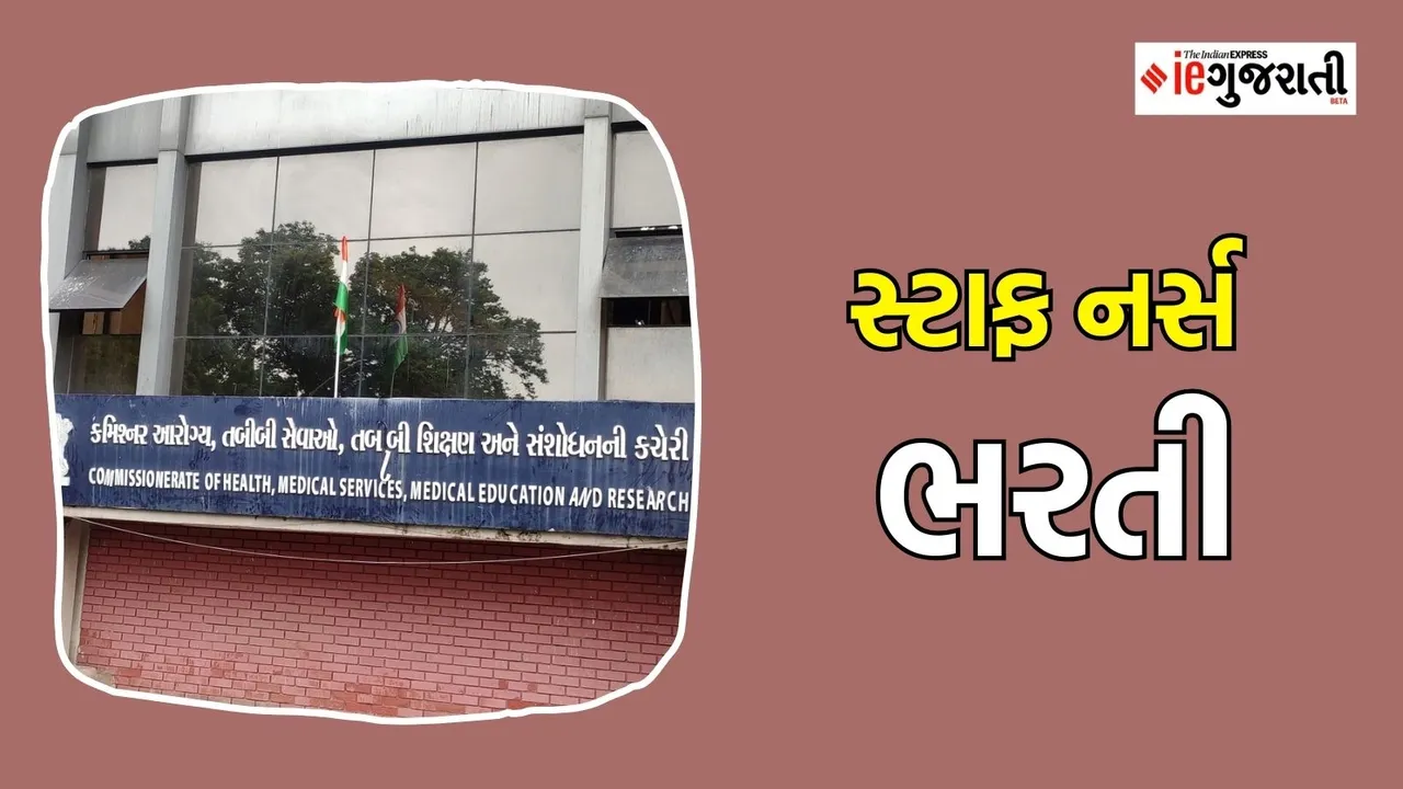 Staff Nurse Recruitment 2024