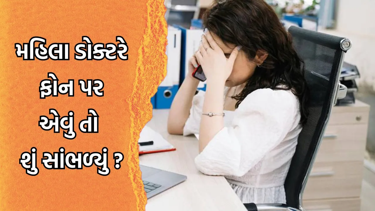 Doctor, maharashtra news, domestic violence