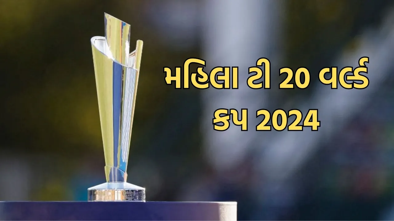 Womens T20 World Cup 2024 , Womens T20 World Cup