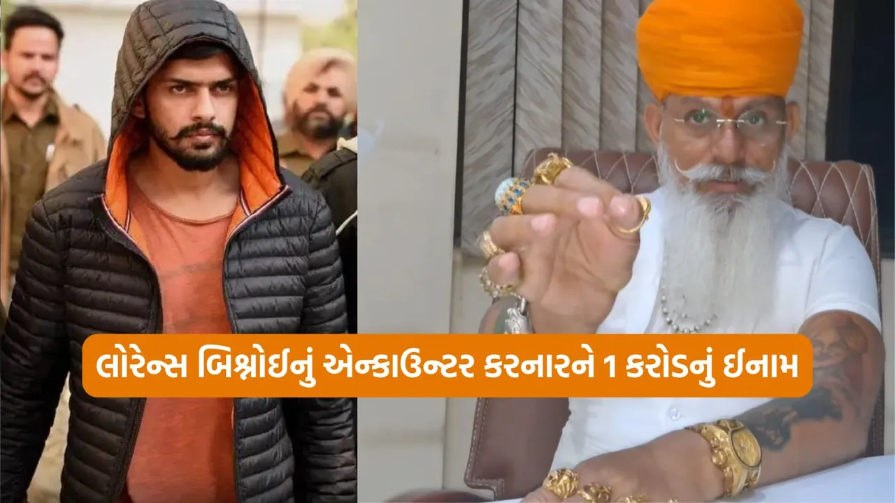 Raj Shekhawat, Lawrence Bishnoi,