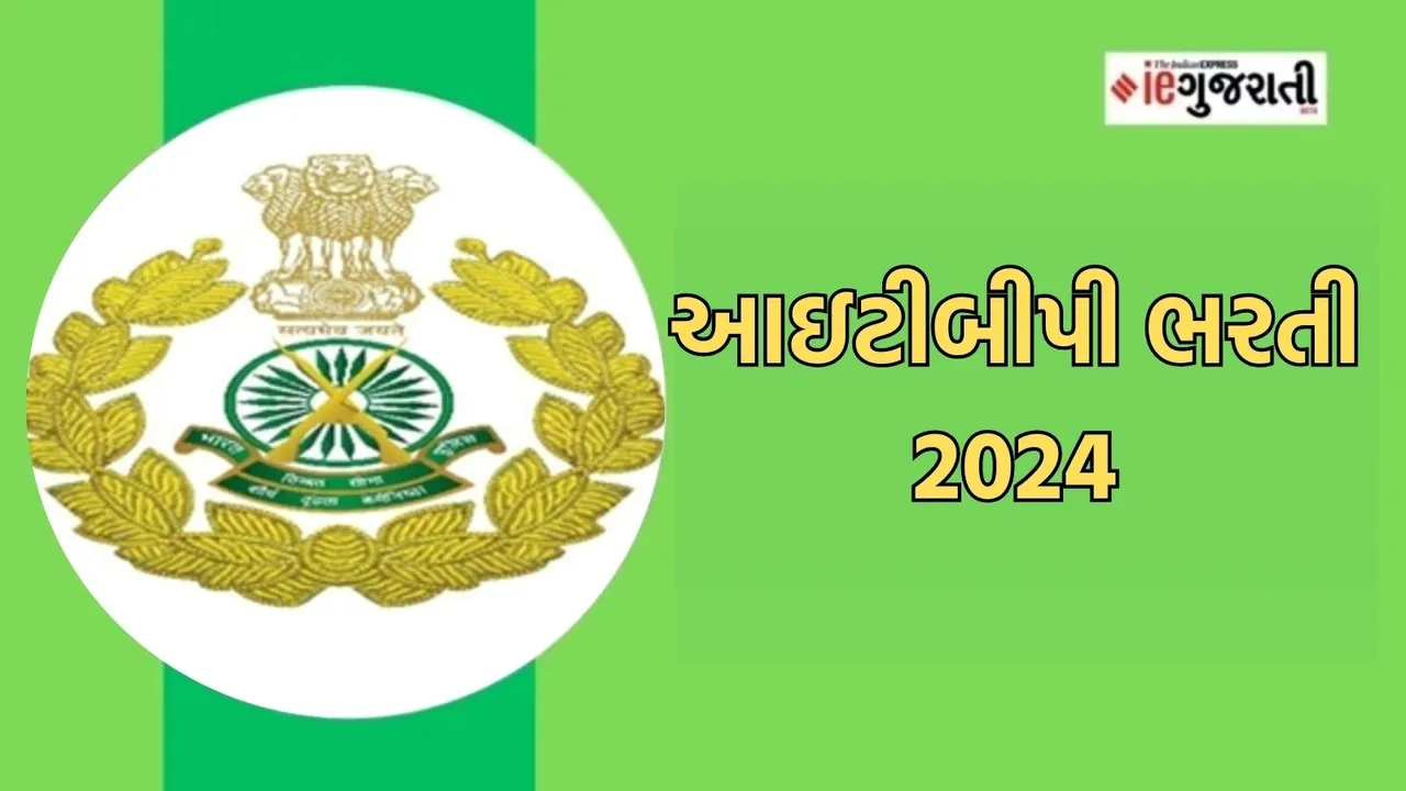 itbp constable driver recruitment, itbp recruitment