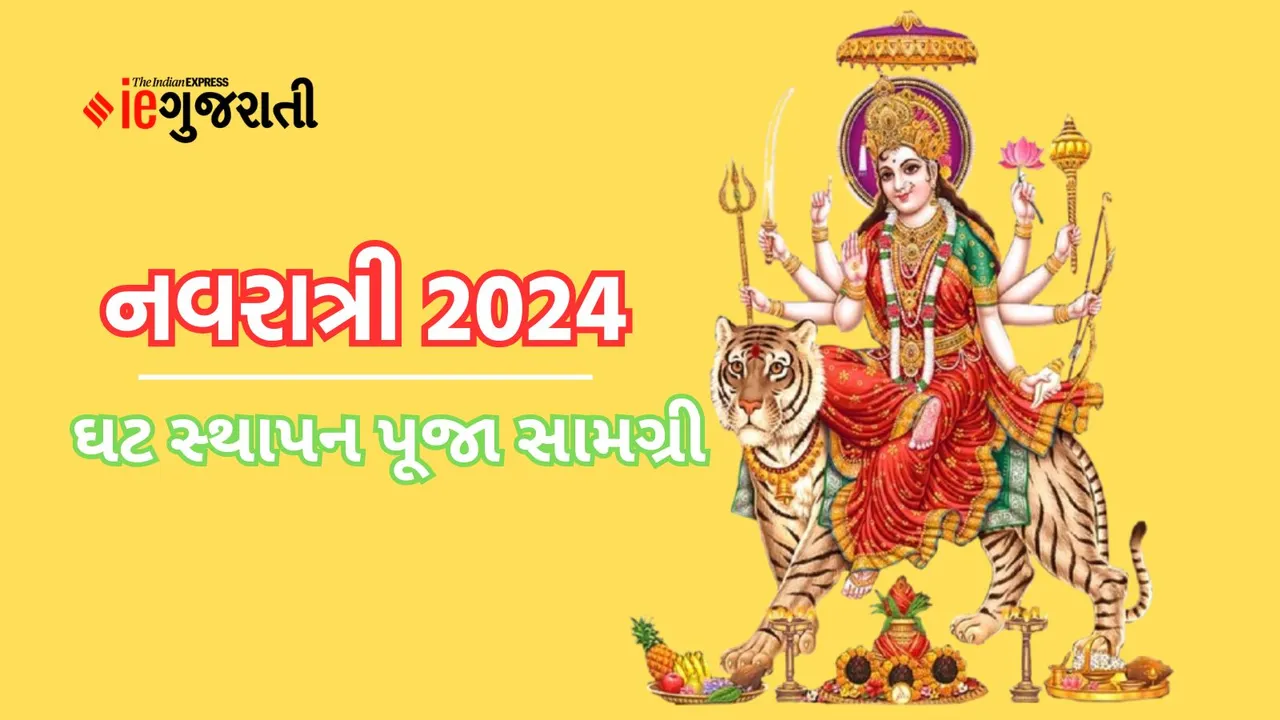 Navaratri 2024 Kalash Sthapana Vidhi | Navaratri 2024 Date | Navraatri 2024 Puja Vidhi | Navaratri 2024 Kalash Ghatasthapana Vidhi