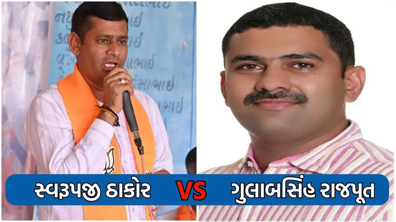 swarup thakor vs gulab singh rajput