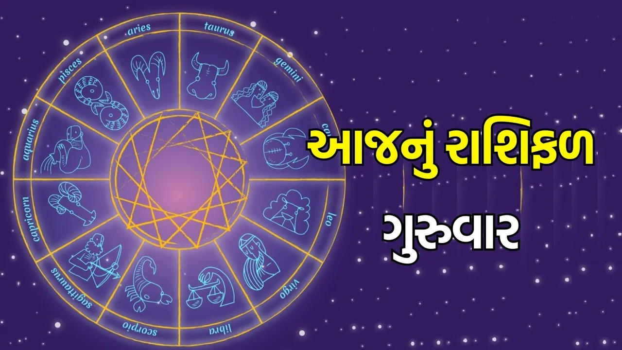 Today horoscope, Thursday horoscop