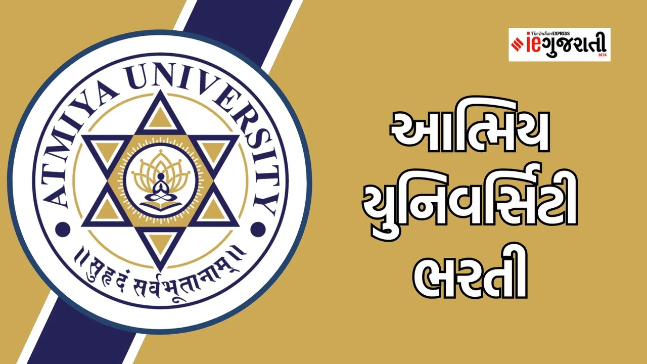 Atmiya University Recruitment 2024