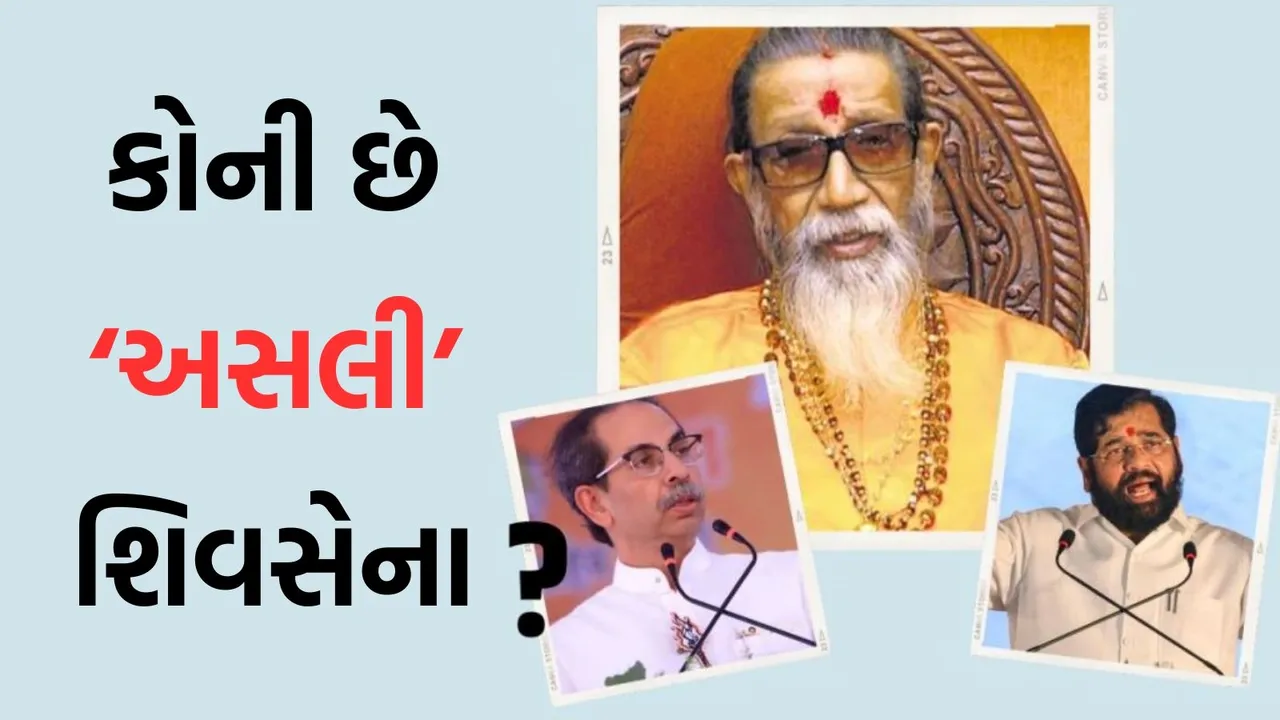 Shiv Sena founder Balasaheb Thackeray, Hindu Hriday Samrat Bal Thackeray,