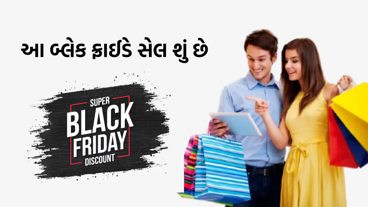 What Is Black Friday Sale, Black Friday Sale Start From,