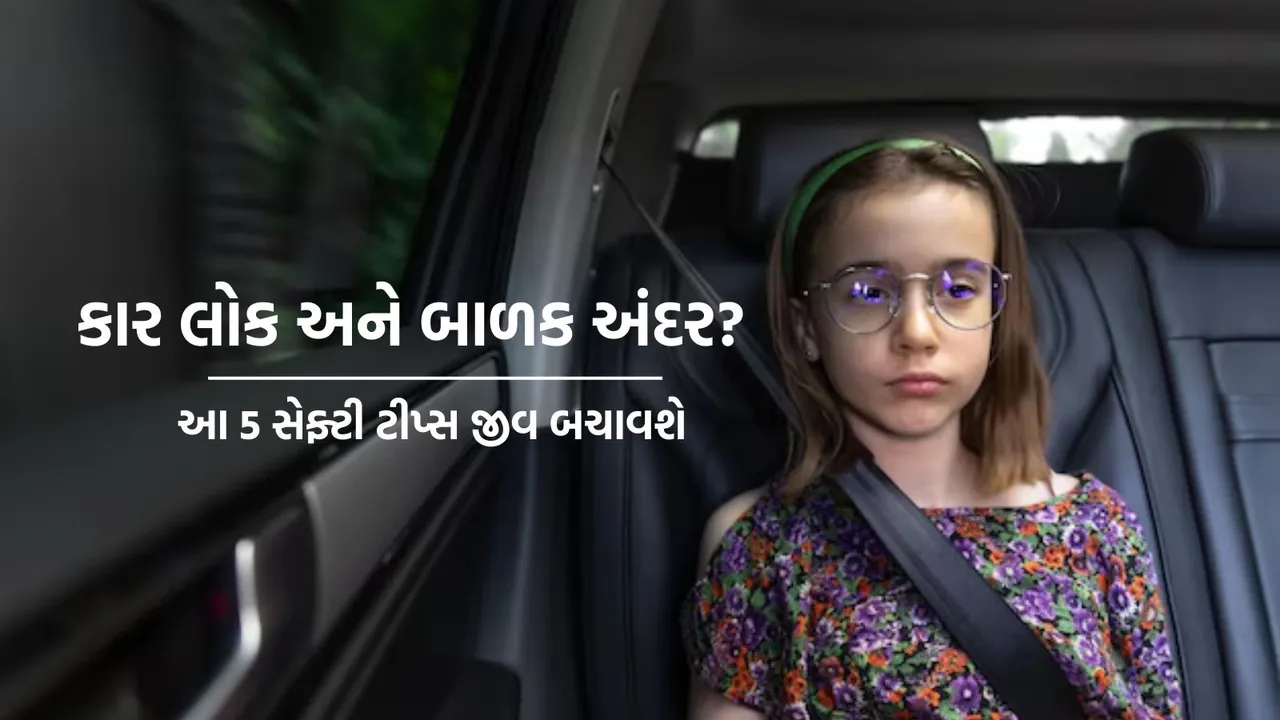 Children Car Safety Tips | Car Safety Tips