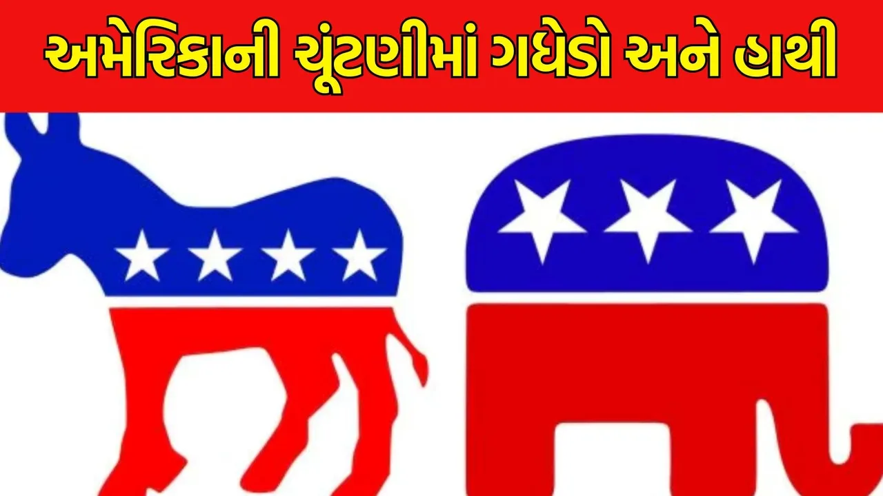 Democrats donkey symbol history