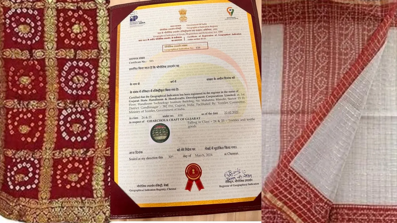GI Tag To Gharchola, Gujarati News, Chief Minister Bhupendra Patel,