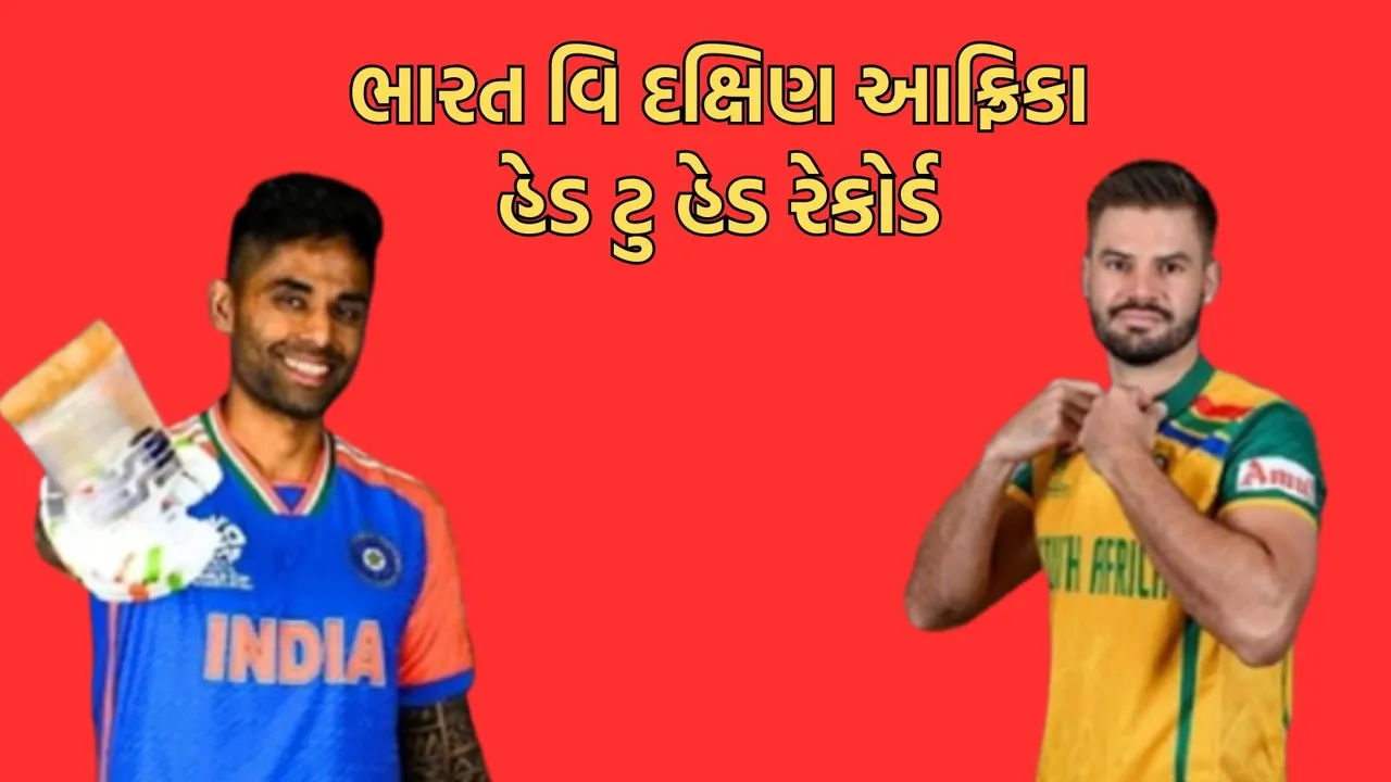 Ind vs SA Head to Head, Ind vs SA