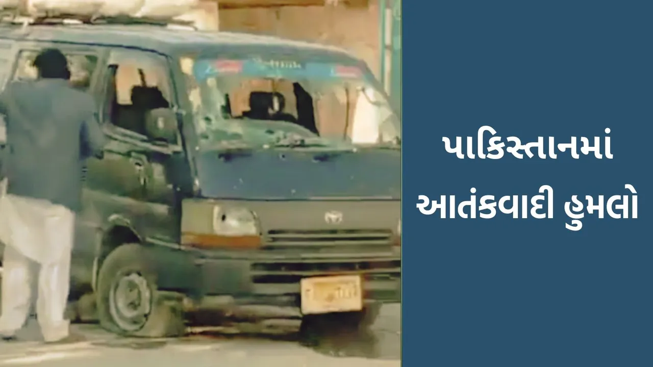 terrorism in Pakistan, Kurram district attack, પાકિસ્તાન આતંકી હુમલો